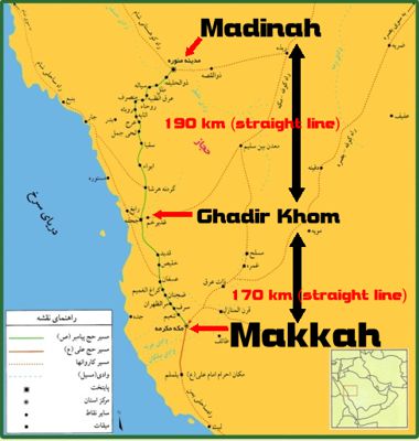 ماء خم يقع بين مكة والمدينة